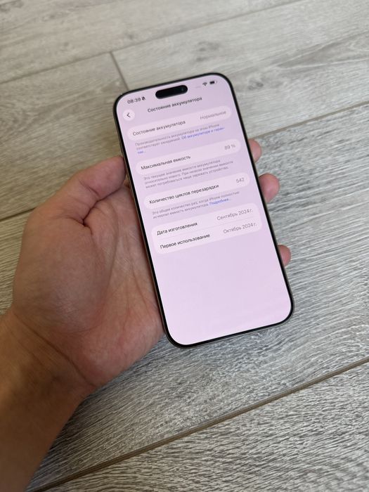 Iphone 16 Pro Max ideal