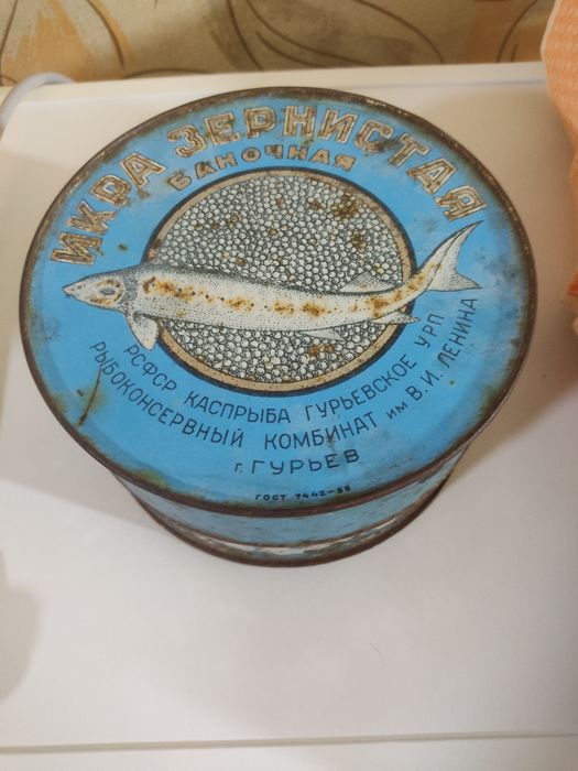 Банка из под черной икры