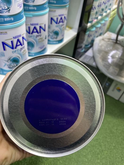 Nan 1,2 800g gipoallergenni