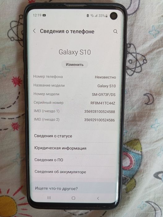 Продаем Самсунг с10