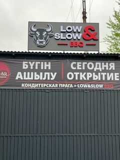 Рекламные вывески
