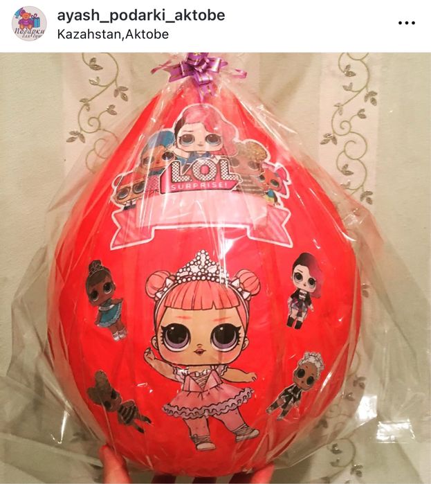 Мега киндер сюрприз каробка