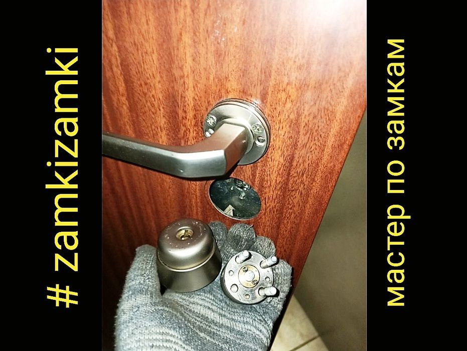 Аварийное вскрытие двери ремонт замка поменять сердцевину замена ручек