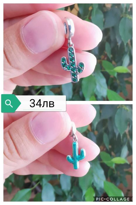 Талисмани за гривна Пандора