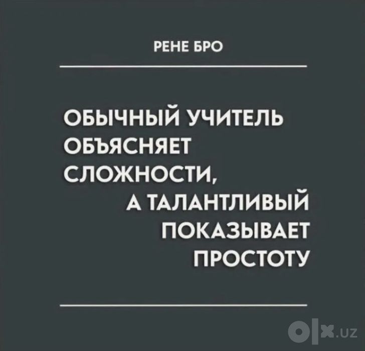 Математика с ГАРАНТИЕЙ от Кандидата наук