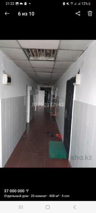 Продам общежитие