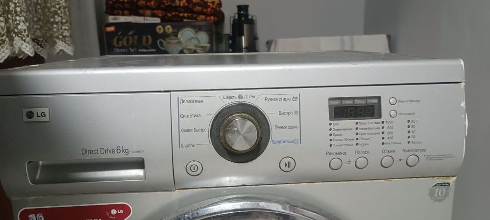 Кир Мошина 6Кг нарх келишамиз