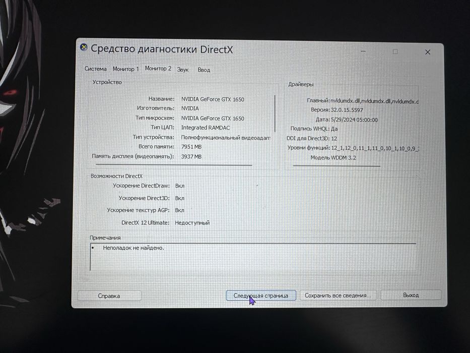ASUS TUF Gaming F15