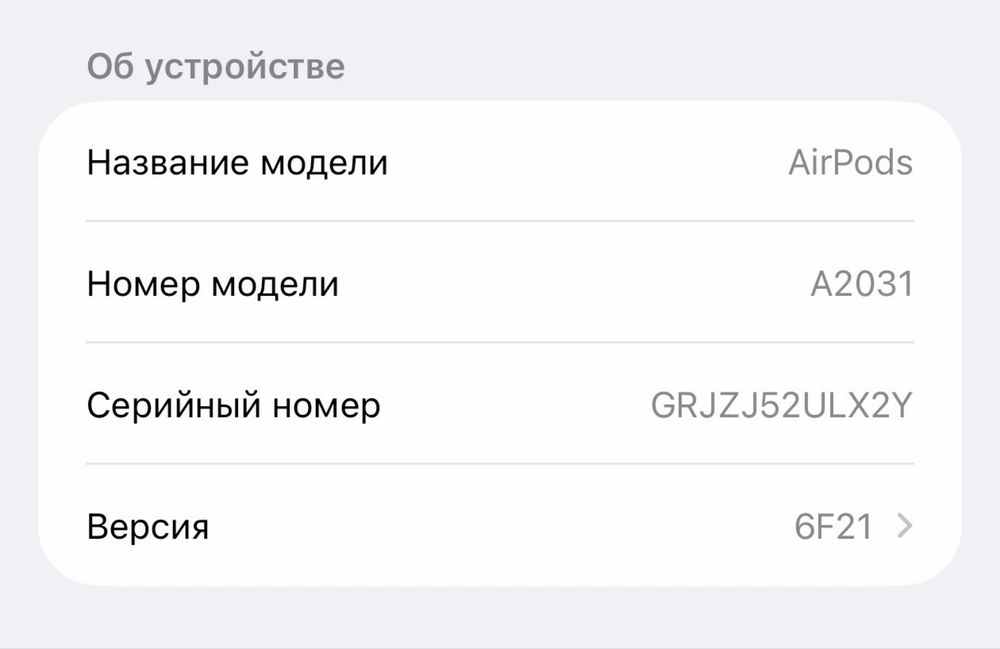 Наушники airpods 2. Срочно. Б/у