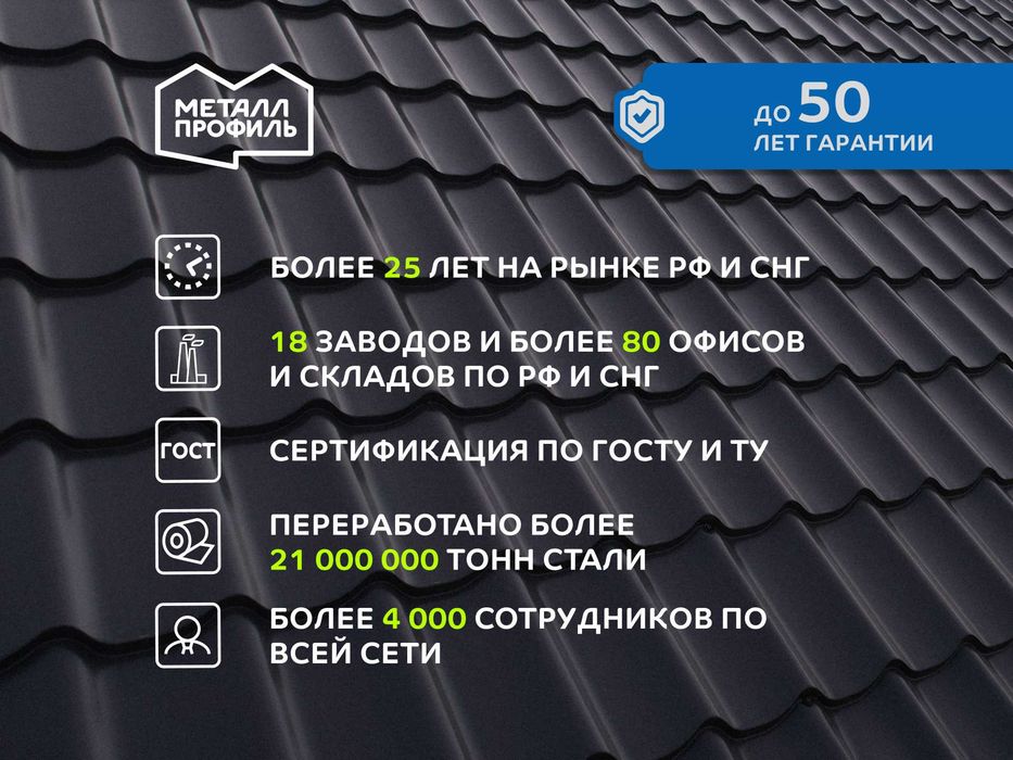 Штакетник металлический для забора  в Астане!