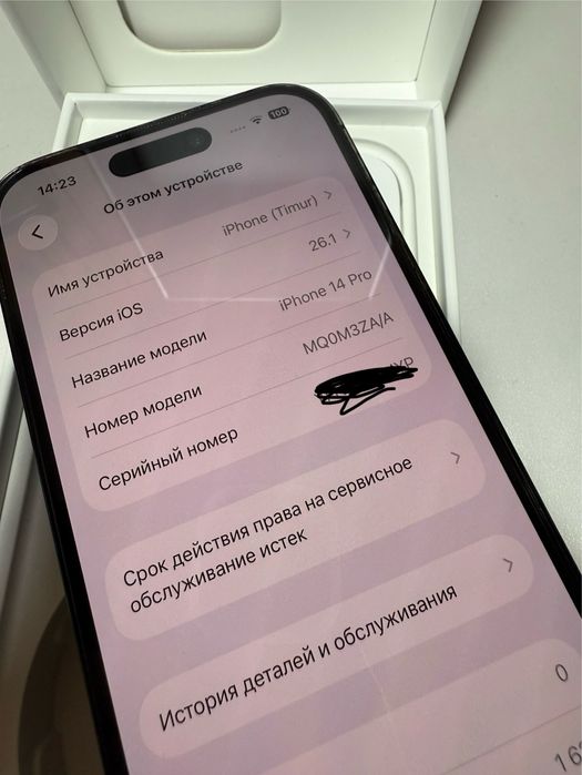 iPhone 14 Pro | 256 GB