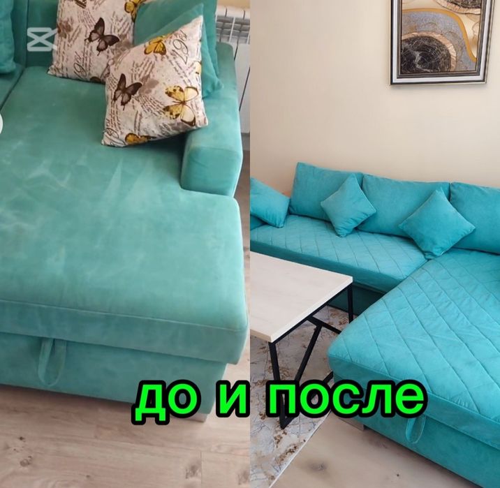 Чехол на стулья,диван,качели и тд