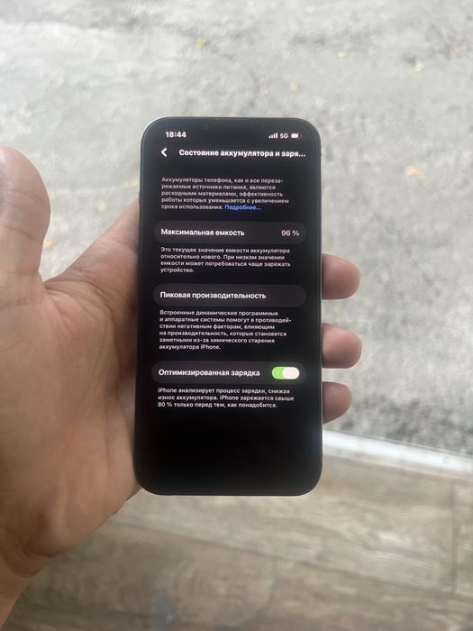 Iphone 13 pro ideal garantiya