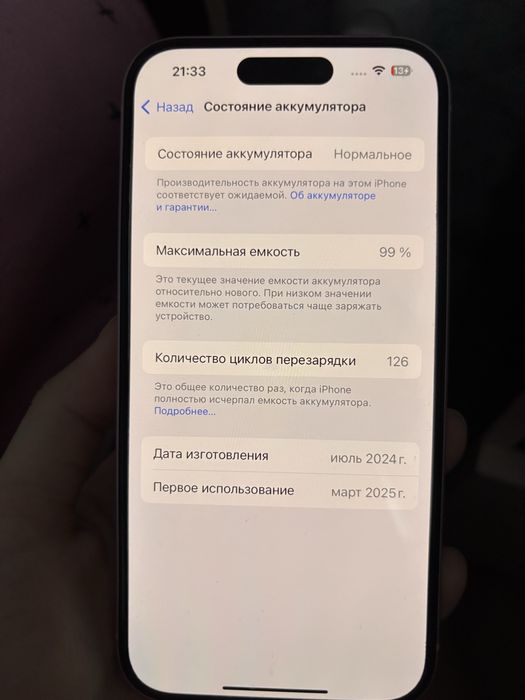 Iphone 15 128 gb новый