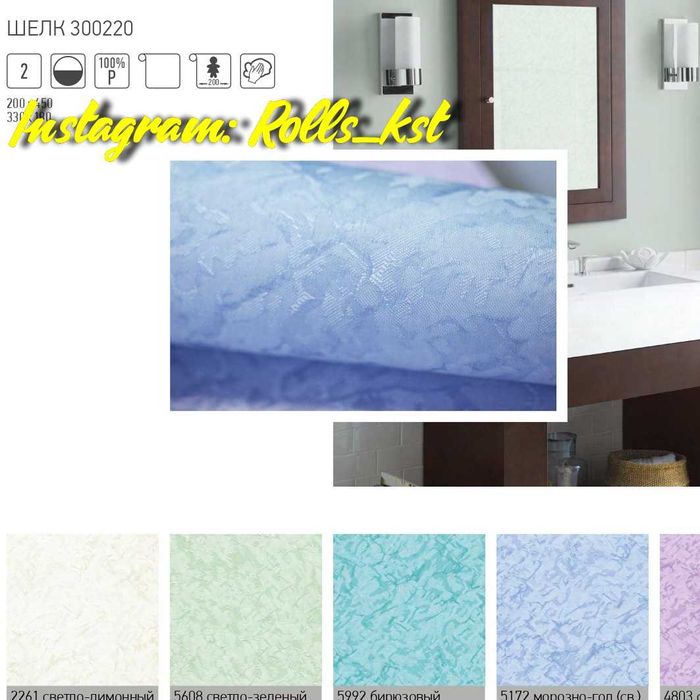 Ролл шторы, рольшторы костанай, механизм на рулонные шторы, ролсы