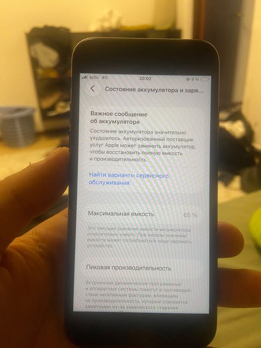iPhone SE в хорошем состоянии