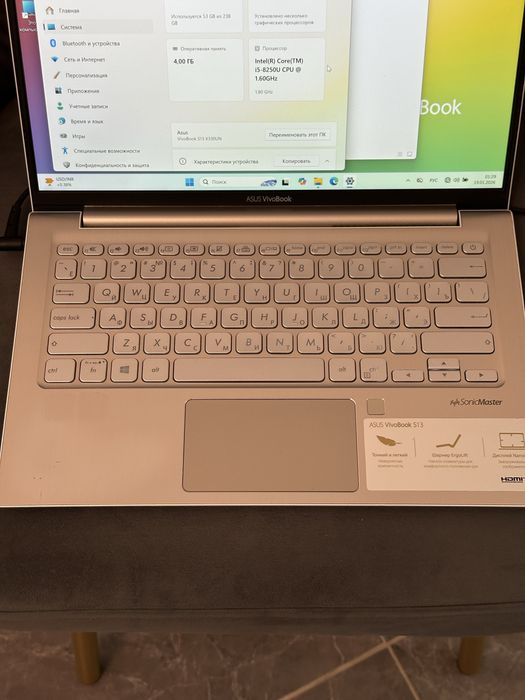 Стильный ноутбук Asus VivoBook
