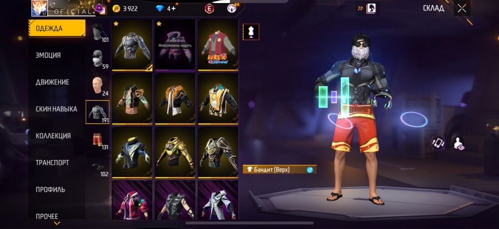 Продам фри фаер аккаунт