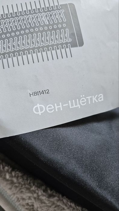 Фен стайлер Tuvio (Яндекс фабрика)