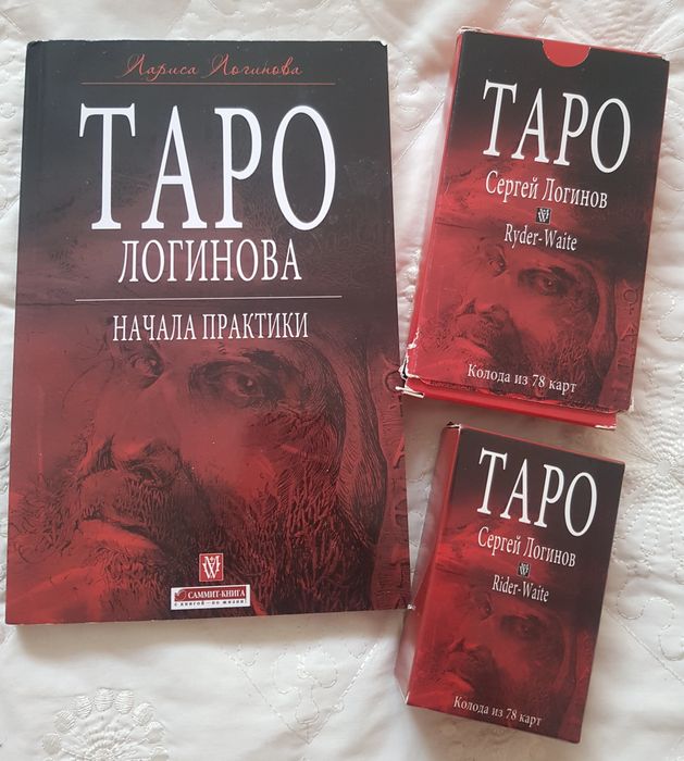Продам карты таро