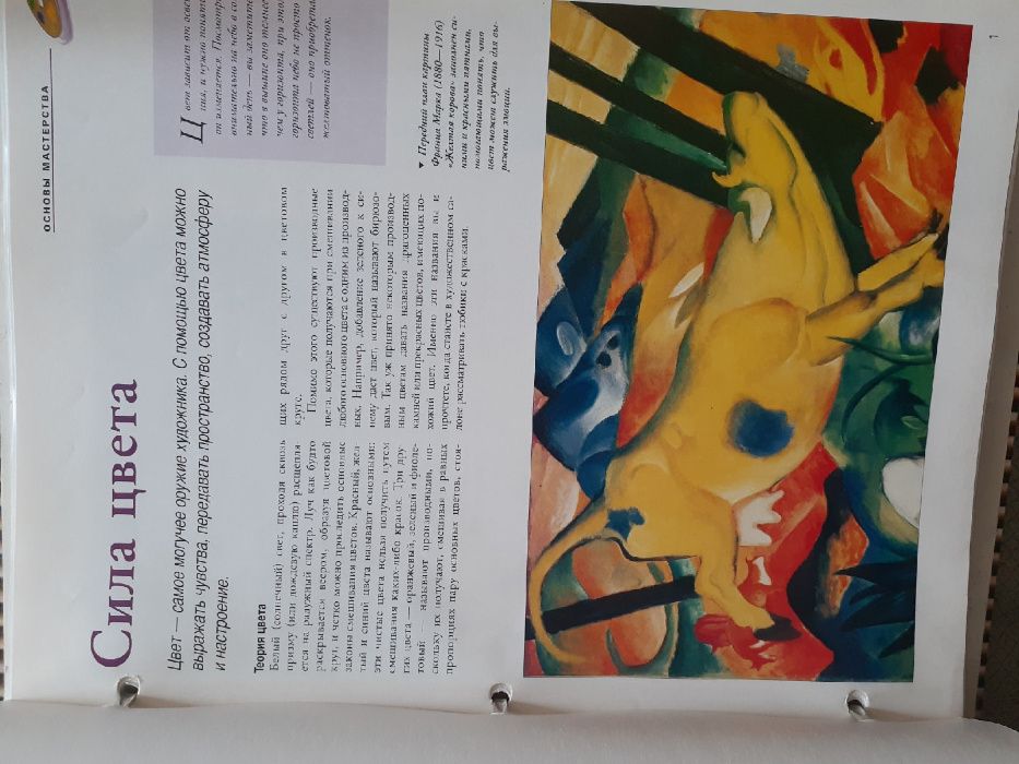 книги по рисованию