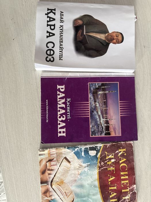 кітаптар. әртүрлі жанрдағы