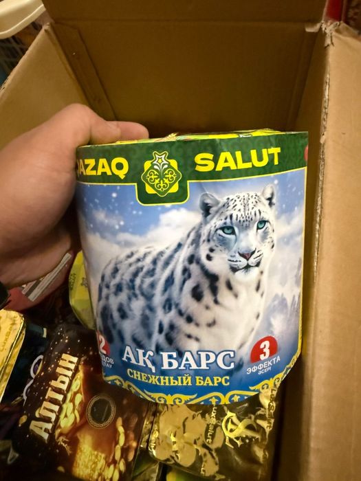 Салюты фейерверки