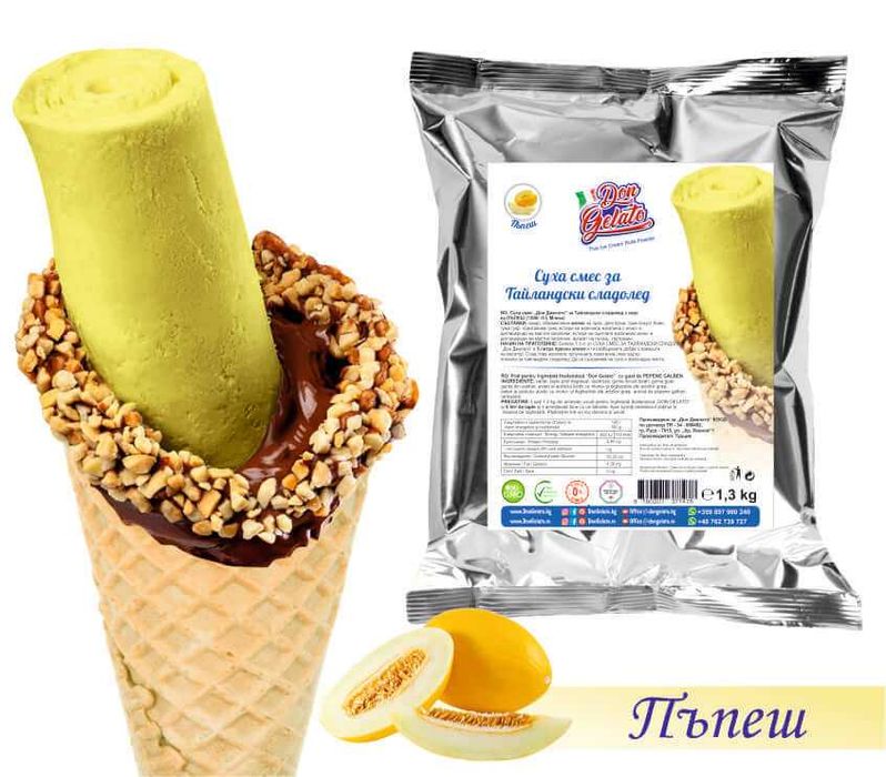 Суха смес за тайландски сладолед Don Gelato – 13 вкуса | Топ качество