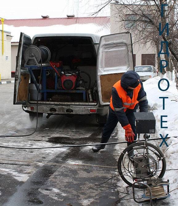 Чисто канализация/Kanalizatsiya tozalash hizmati 24/7