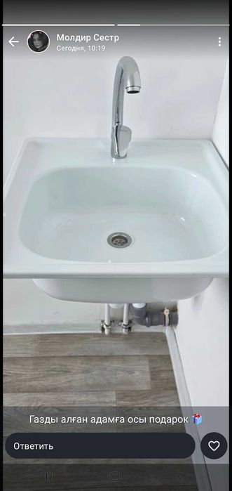 Новая газ.плита+подарок