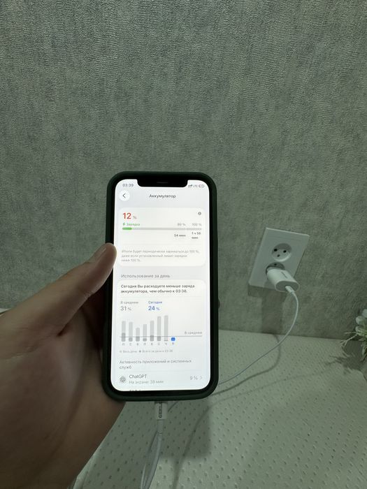 Айфон 12 про 512гб