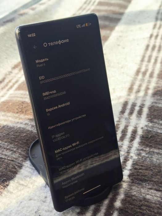 Продам Pixel 6 8/128