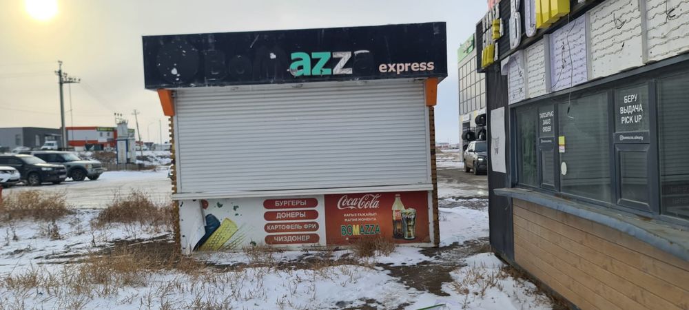 Продается готовый киоск