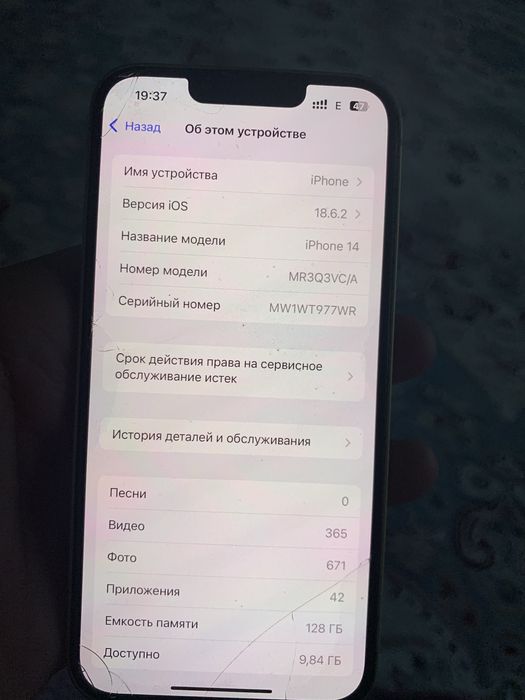 iPhone 14 без ремонта в хорошем состояние