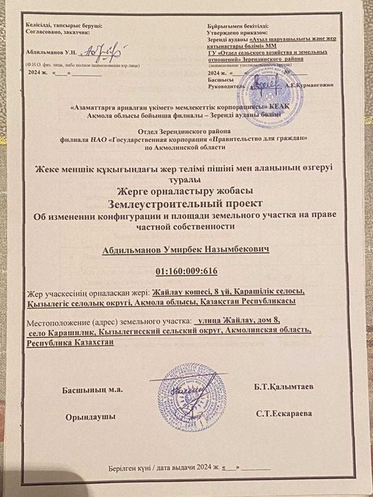 Дом деревянный в селе (сосновый)