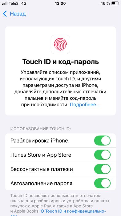 Iphone SE 2020 (eac) white в хорошем состояний.