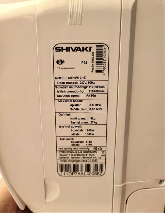 Кондиционеры SHIVAKI 12  40% скидка со склада досьютавка установка ест