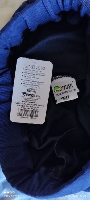 Спортни долнища за момче