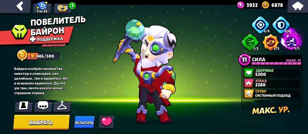 Бросаю игру, много всего