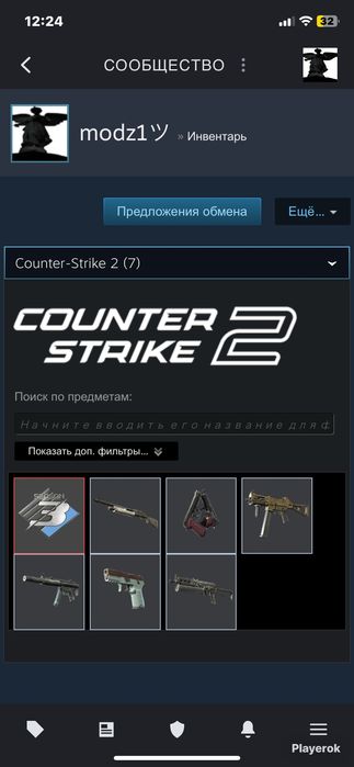 В продаже аккаунт CS2 с праймом