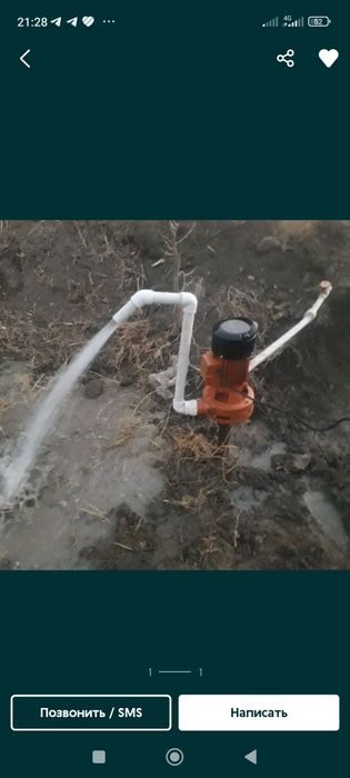 Сув насосларини урнатамиз