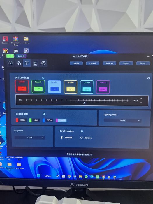 Игровая мышь AULA sc620