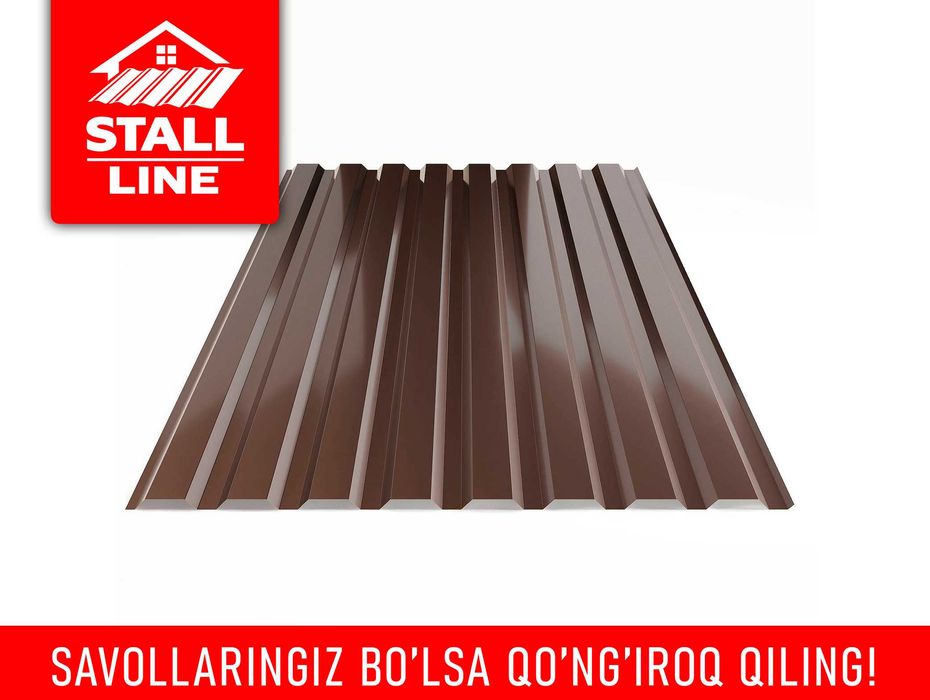 Profnastil |Профнастил