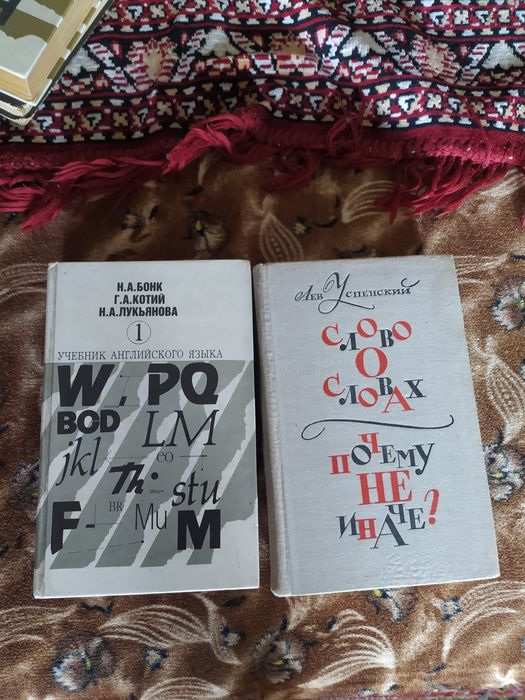 Книги для Незнаек чтобы знали.
