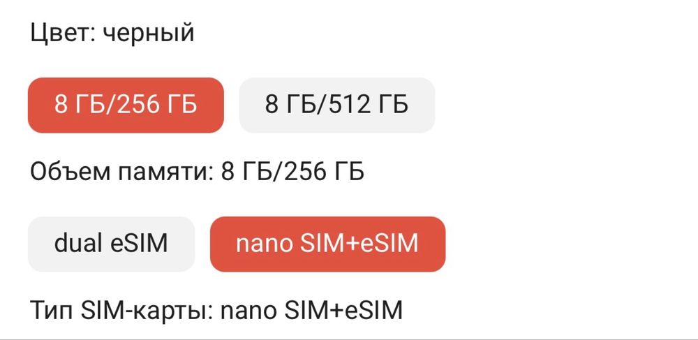 iPhone 17 с гарантией айфон 17
