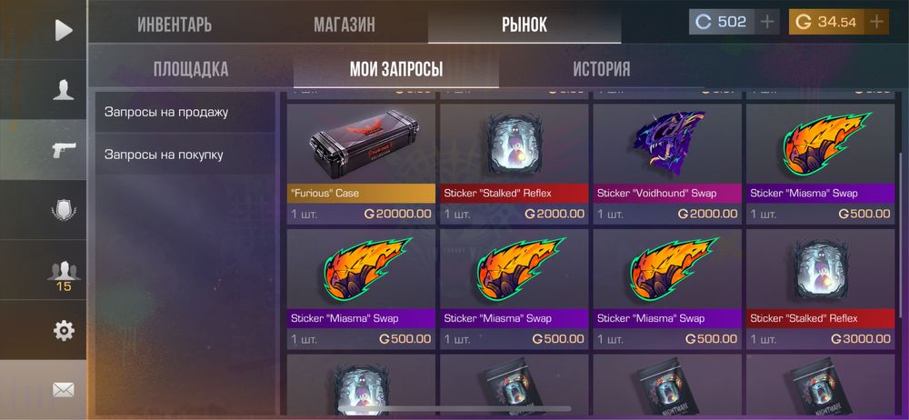 Standoff 2 продам аккаунт
