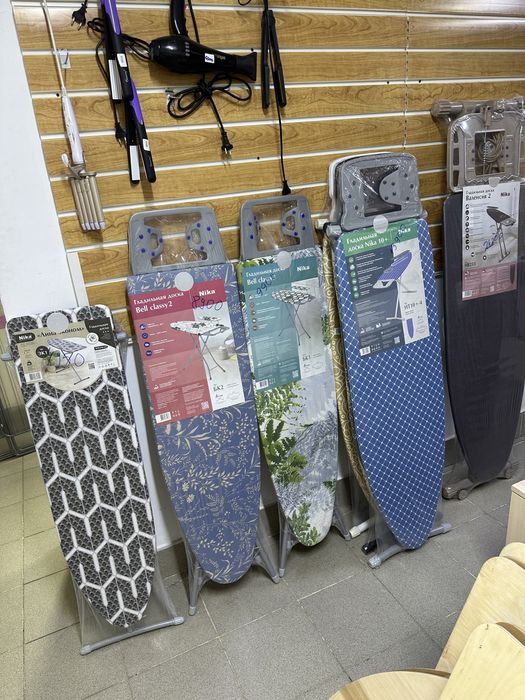 Гладильные доски