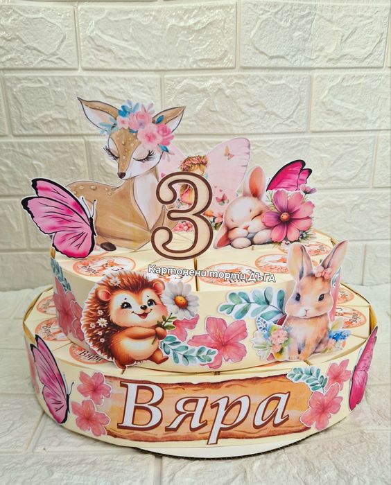 Картонени торти ДЪГА