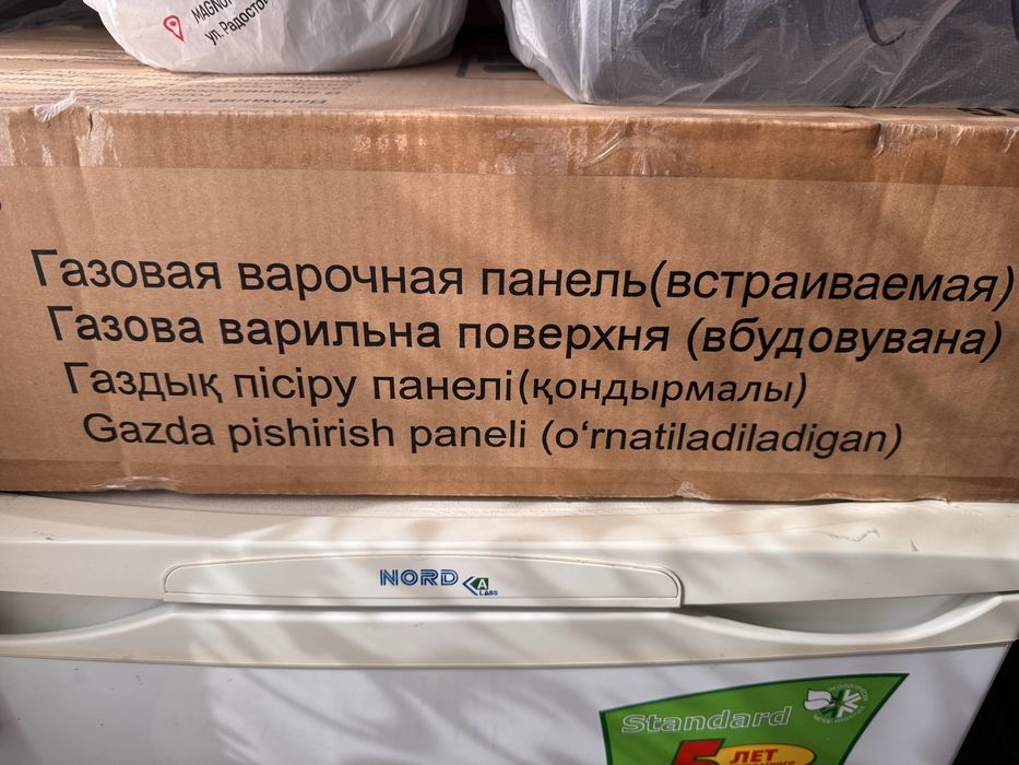 Варочная поверхность Samsung