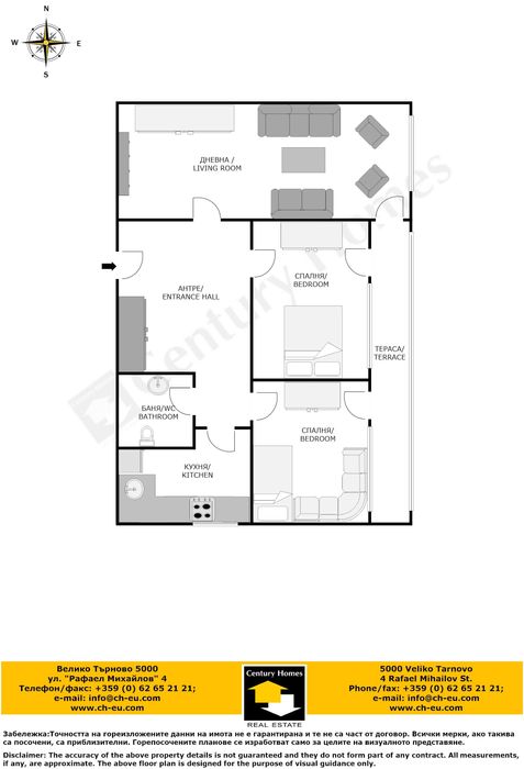 Продава се Тристаен апартамент в Велико Търново, Колю Фичето - 73 кв.м за 1507 €/кв.м - Снимка #15